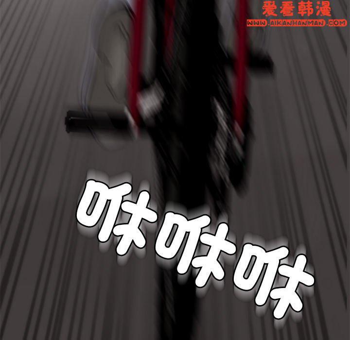 《現成老爸》漫画 第20話