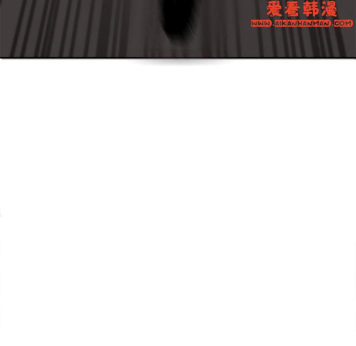 《現成老爸》漫画 第20話