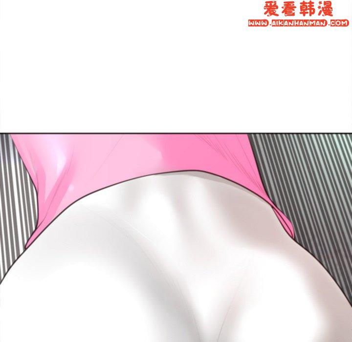 《現成老爸》漫画 第20話