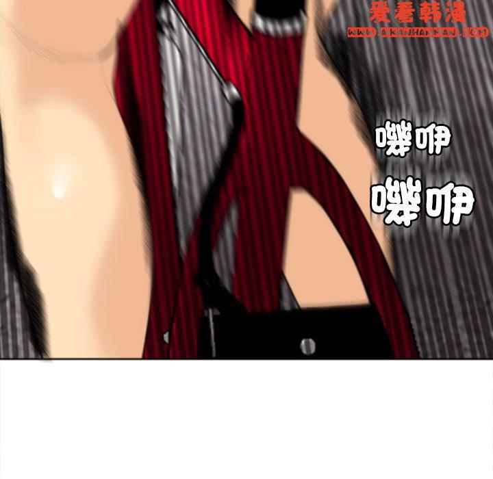 《現成老爸》漫画 第20話