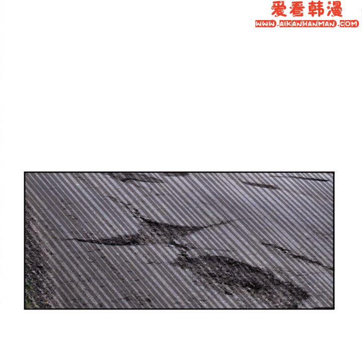 《現成老爸》漫画 第20話
