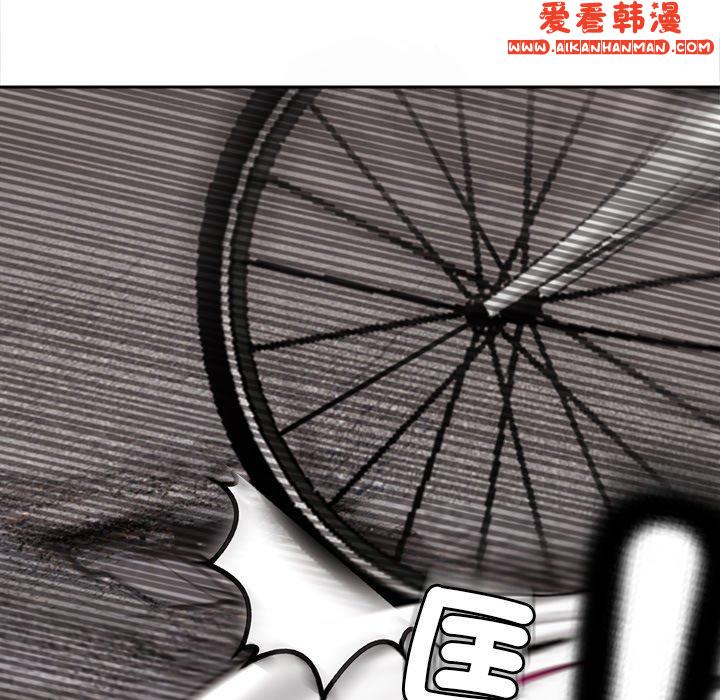 《現成老爸》漫画 第20話