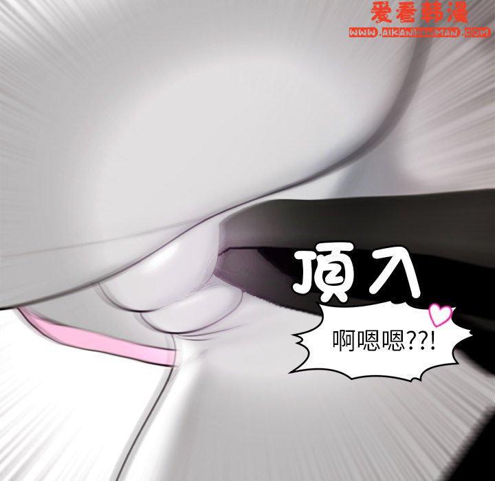 《現成老爸》漫画 第20話