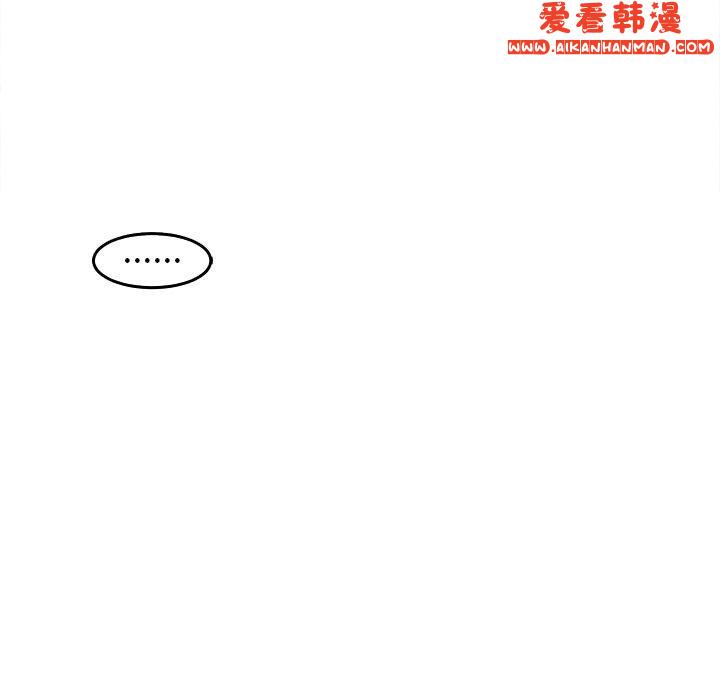 《現成老爸》漫画 第20話