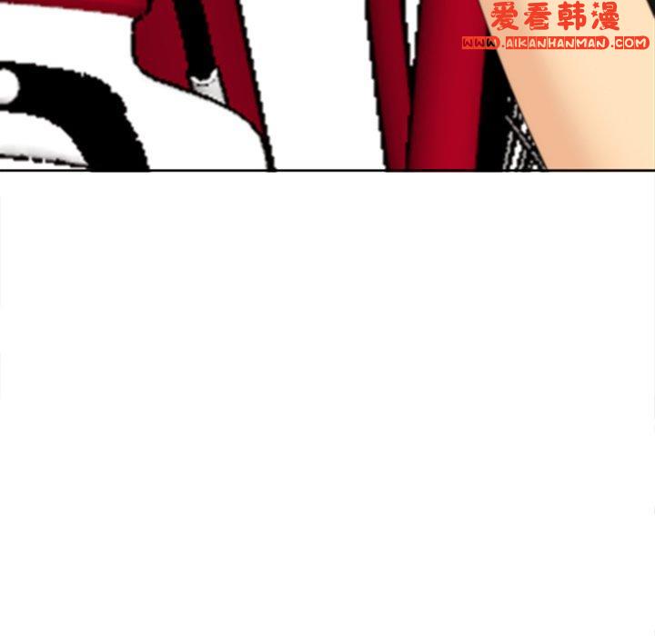 《現成老爸》漫画 第20話