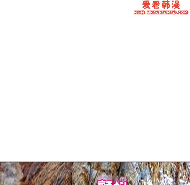 《現成老爸》漫画 第20話