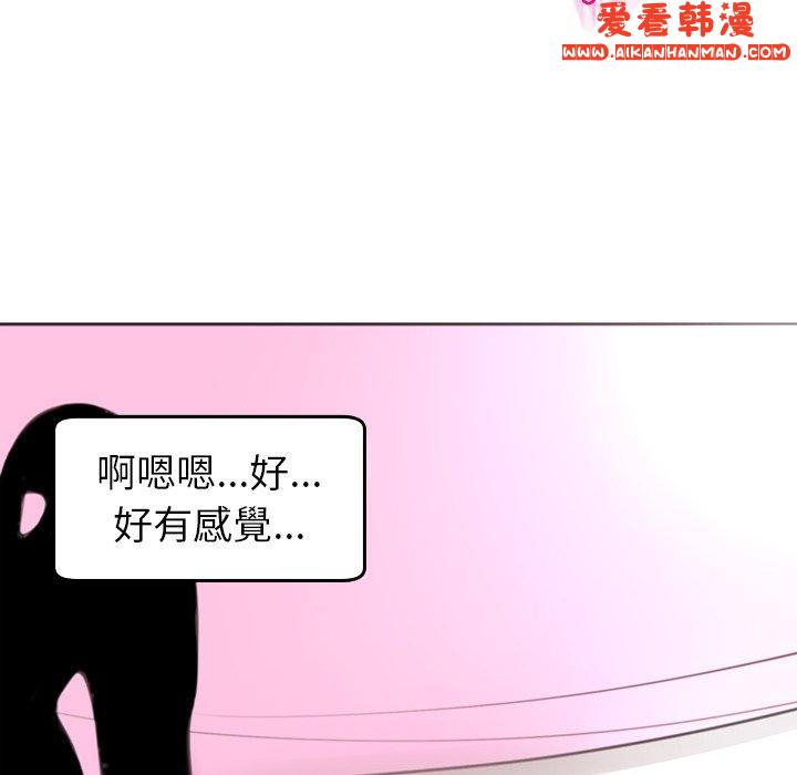 《現成老爸》漫画 第20話