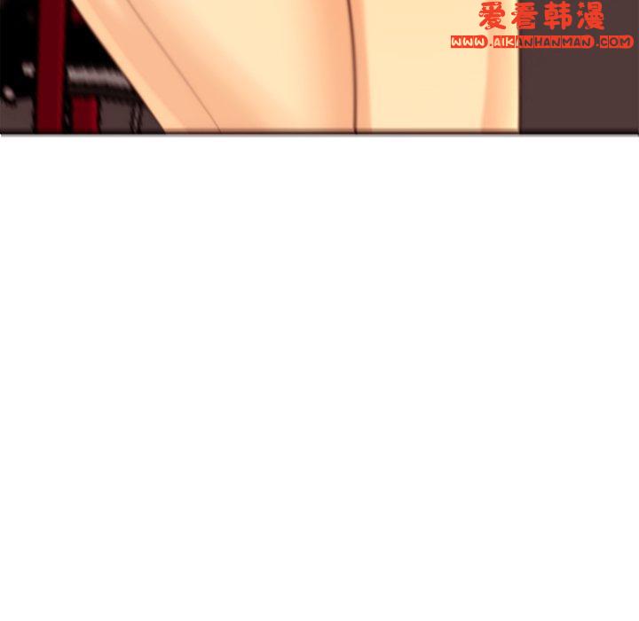 《現成老爸》漫画 第20話