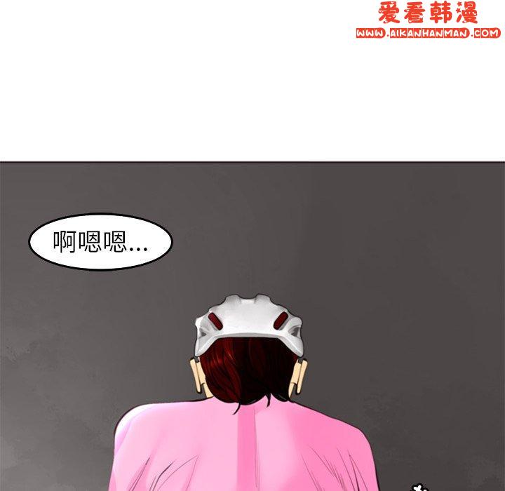 《現成老爸》漫画 第20話