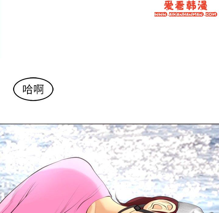 《現成老爸》漫画 第20話