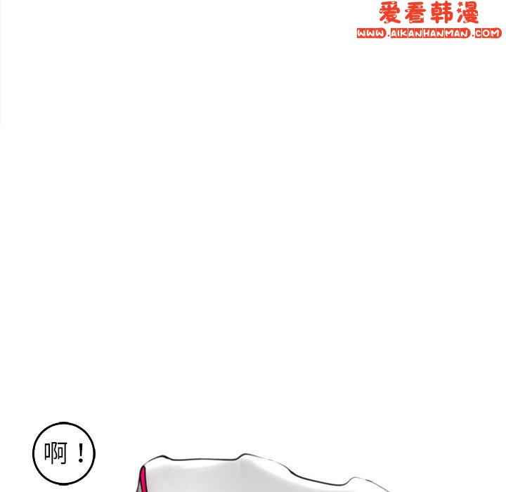 《現成老爸》漫画 第20話