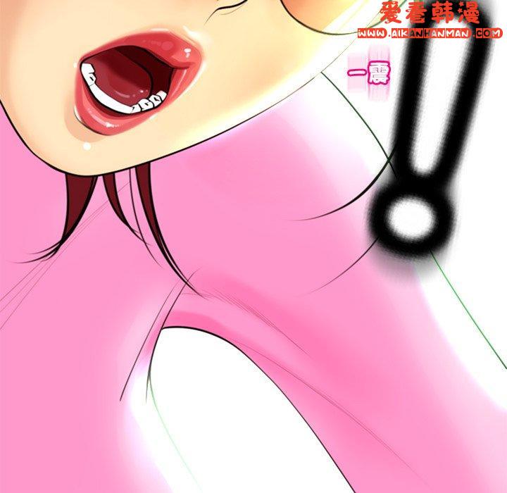 《現成老爸》漫画 第20話