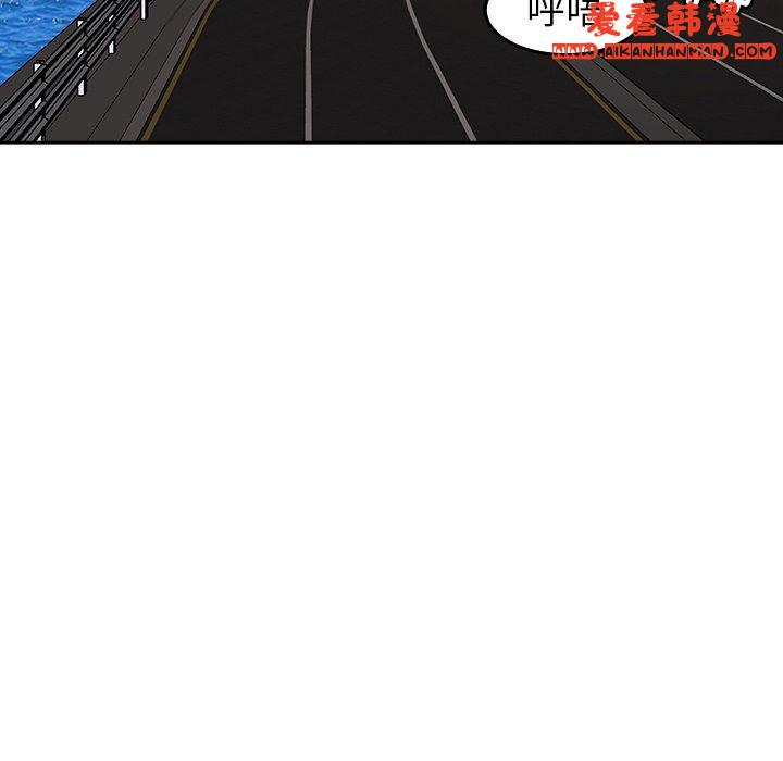 《現成老爸》漫画 第20話