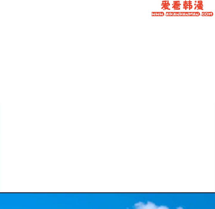 《現成老爸》漫画 第20話