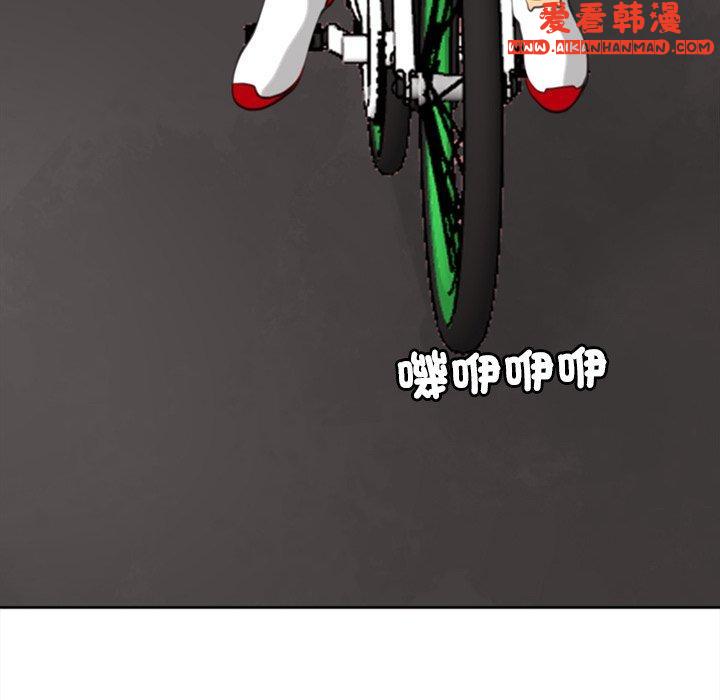 《現成老爸》漫画 第20話