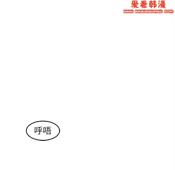《現成老爸》漫画 第20話