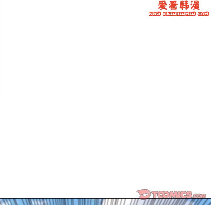 《現成老爸》漫画 第20話