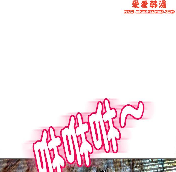 《現成老爸》漫画 第20話