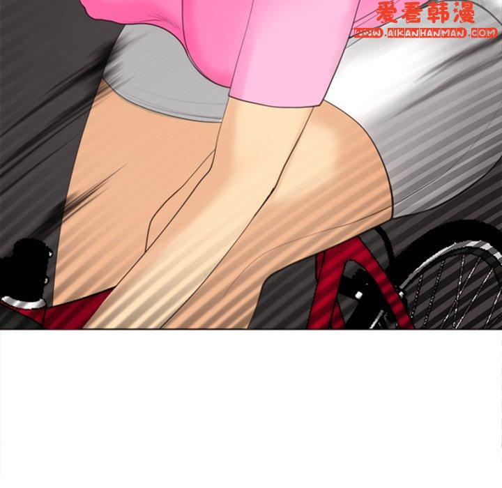 《現成老爸》漫画 第20話