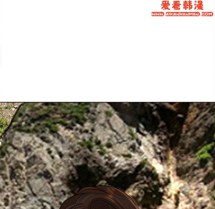 《現成老爸》漫画 第20話