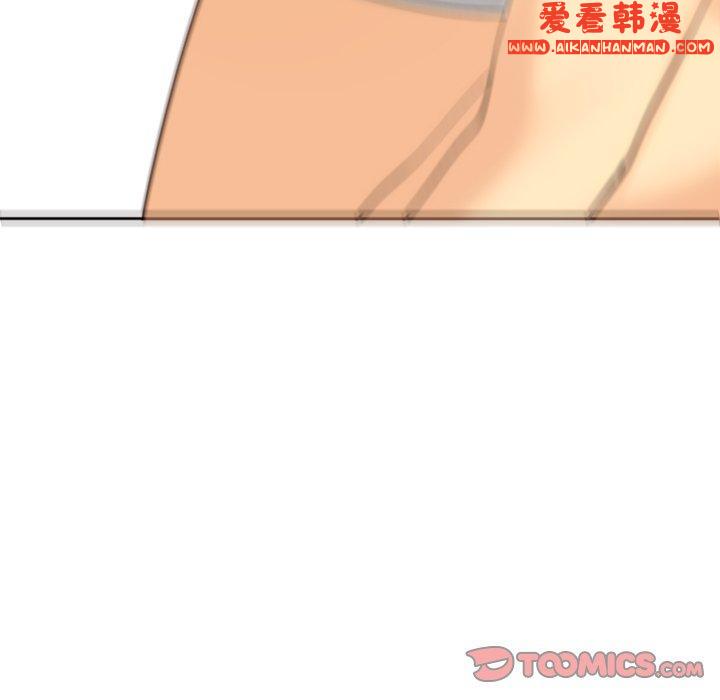 《現成老爸》漫画 第20話