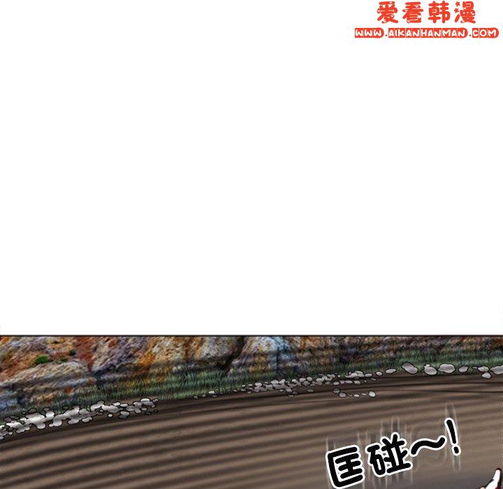 《現成老爸》漫画 第20話