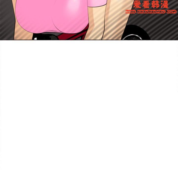 《現成老爸》漫画 第20話