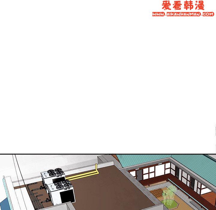《現成老爸》漫画 第20話