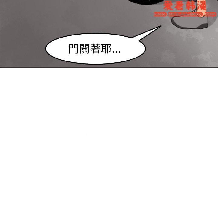 《現成老爸》漫画 第20話