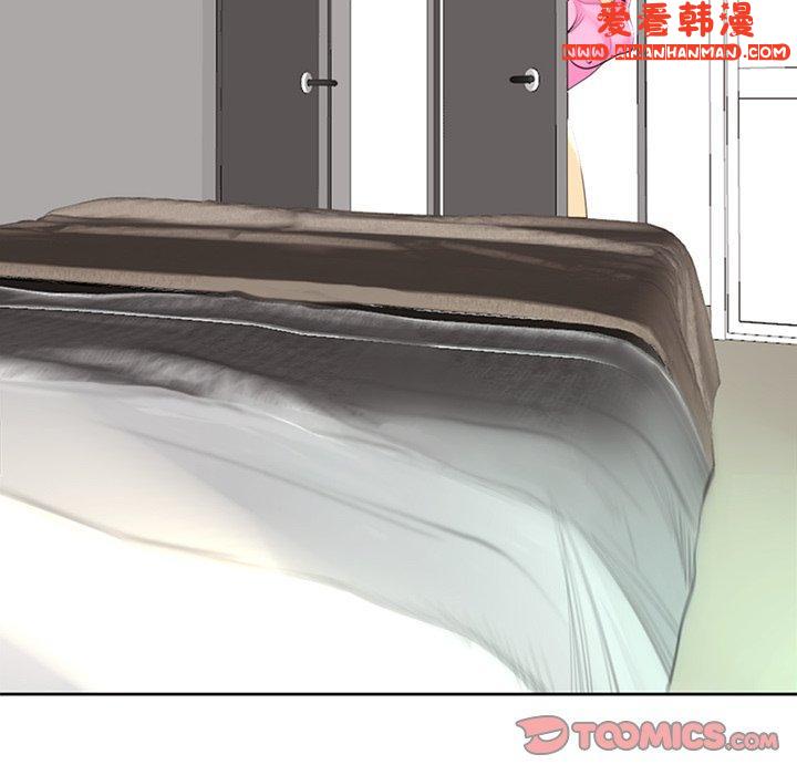 《現成老爸》漫画 第20話