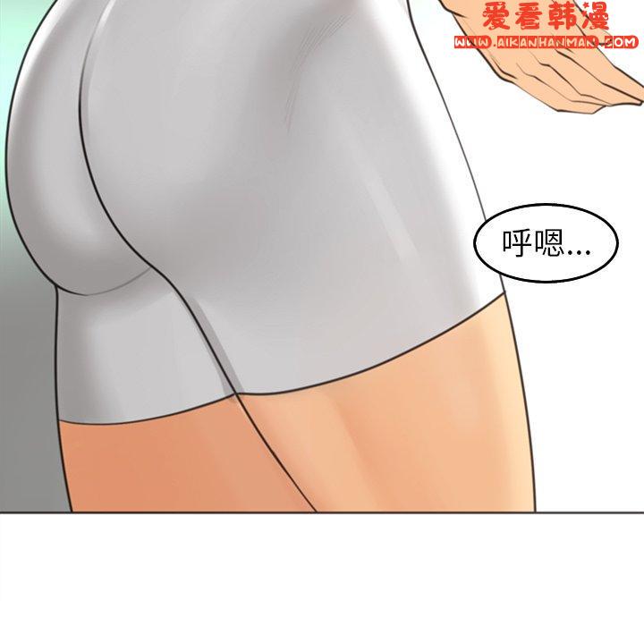 《現成老爸》漫画 第20話