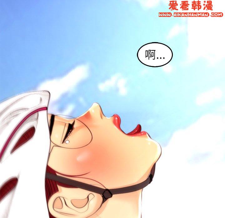 《現成老爸》漫画 第20話