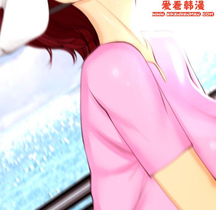 《現成老爸》漫画 第20話