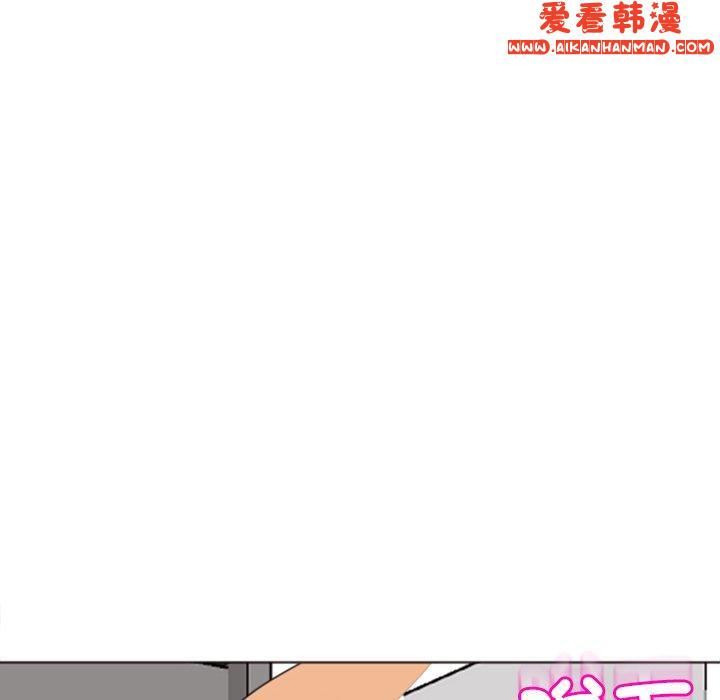 《現成老爸》漫画 第20話