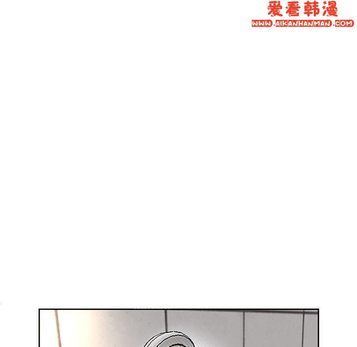 《現成老爸》漫画 第20話