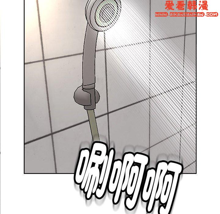 《現成老爸》漫画 第20話