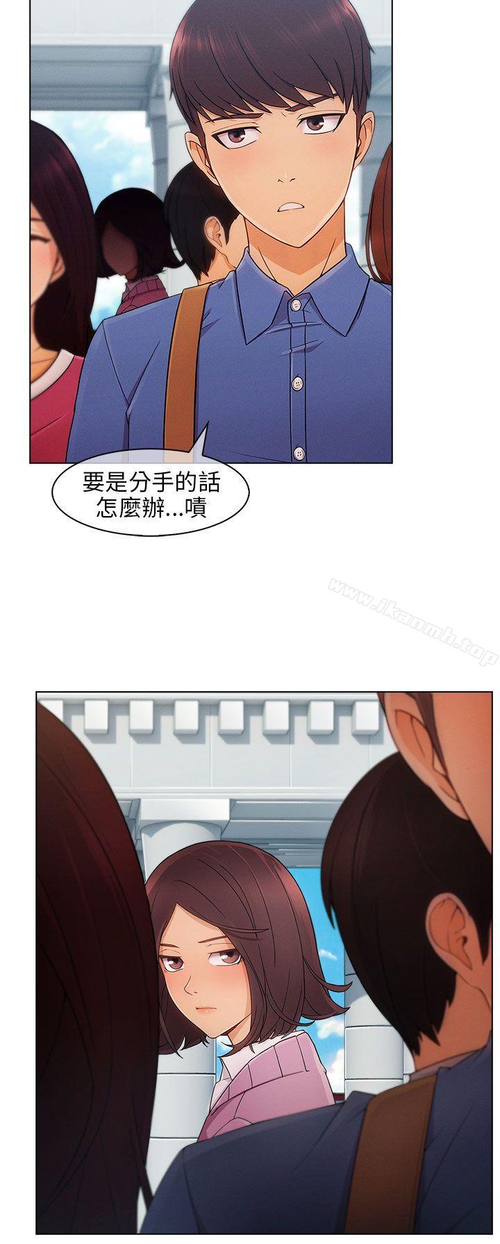 《湘亞:積極追求攻勢》漫画 第2話