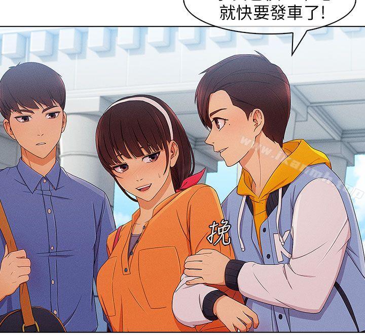《湘亞:積極追求攻勢》漫画 第2話