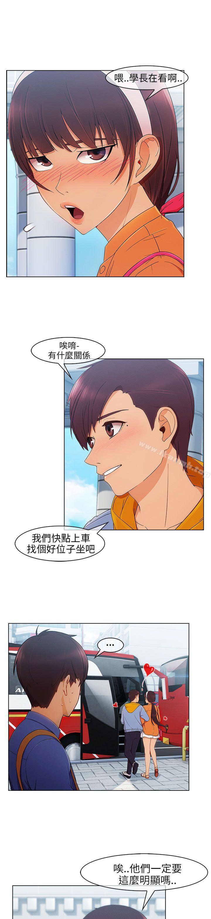 《湘亞:積極追求攻勢》漫画 第2話