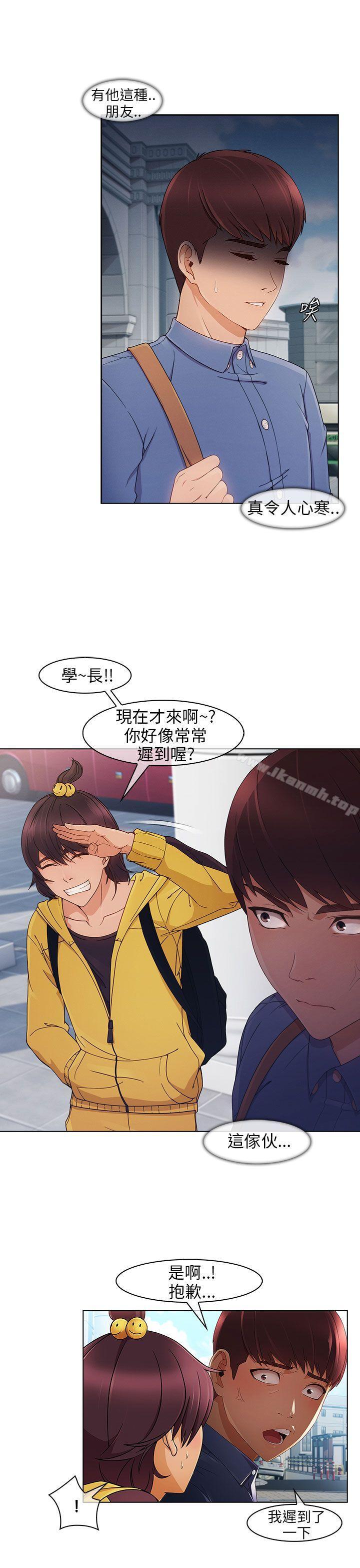 《湘亞:積極追求攻勢》漫画 第2話