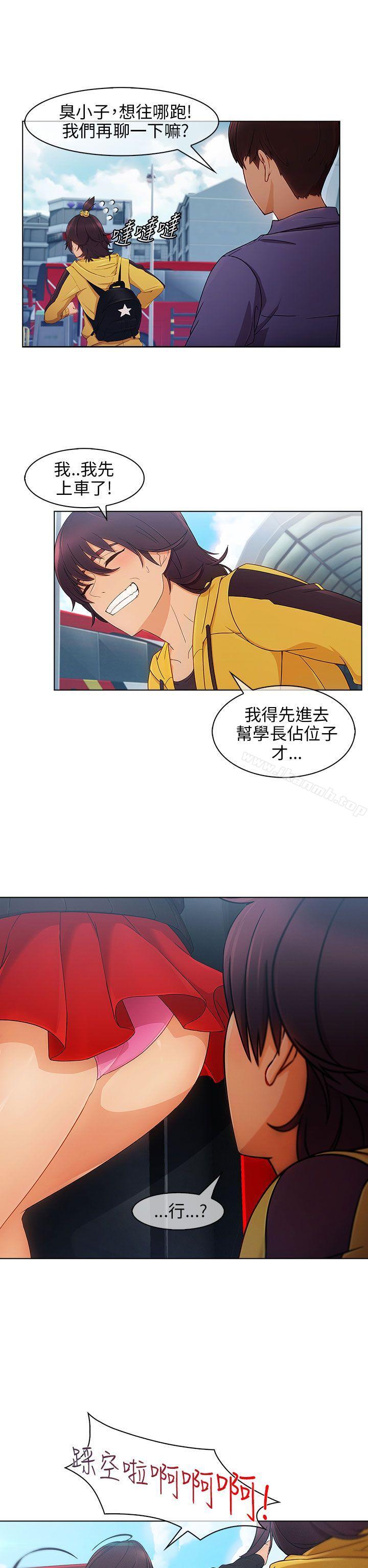 《湘亞:積極追求攻勢》漫画 第2話