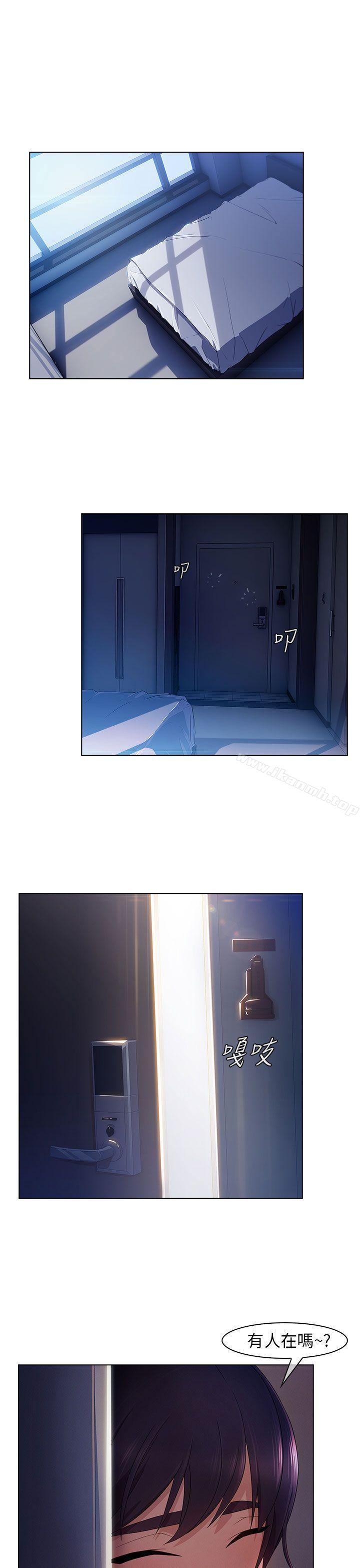 《湘亞:積極追求攻勢》漫画 第3話