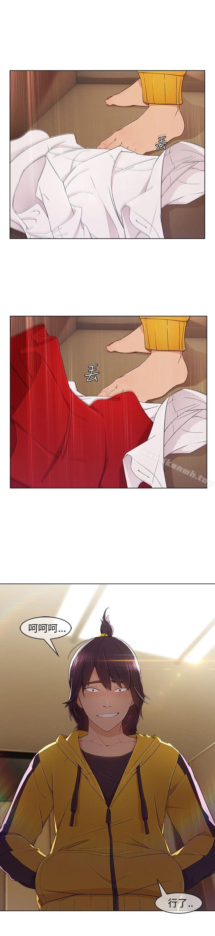 《湘亞:積極追求攻勢》漫画 第3話