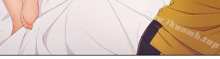 《湘亞:積極追求攻勢》漫画 第3話