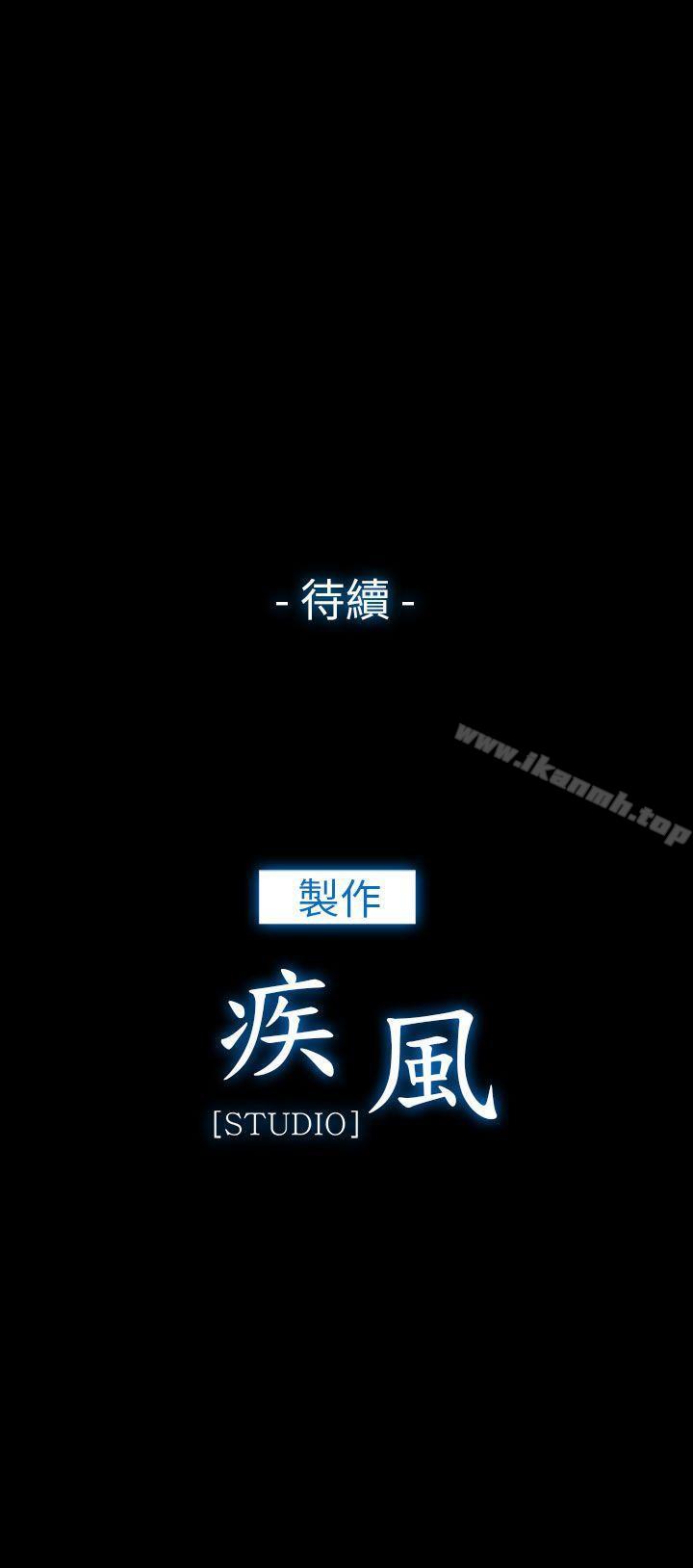 《湘亞:積極追求攻勢》漫画 第4話