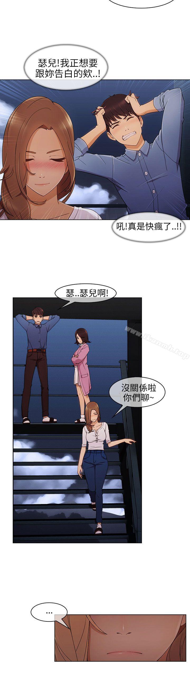《湘亞:積極追求攻勢》漫画 第4話