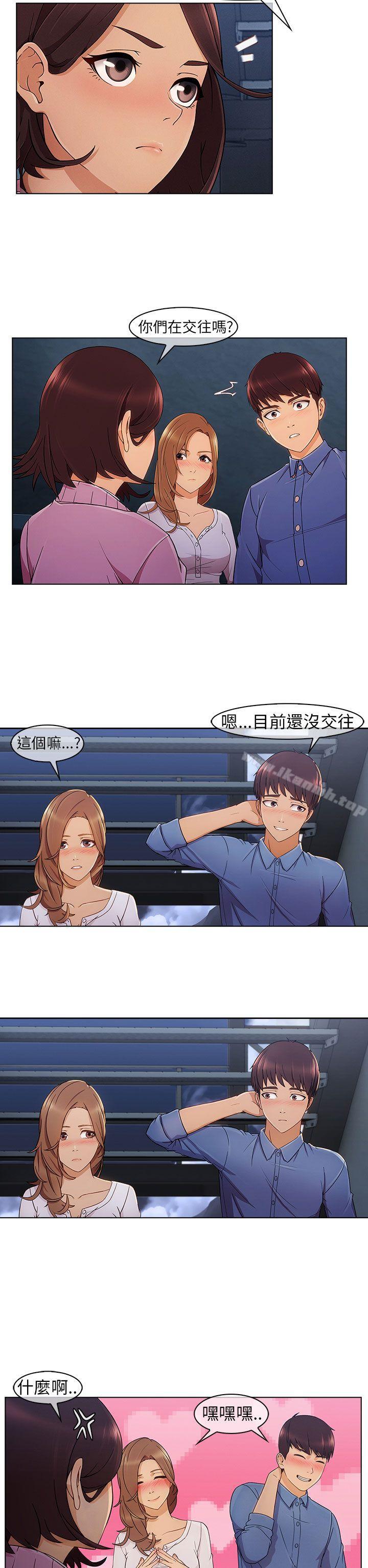 《湘亞:積極追求攻勢》漫画 第4話