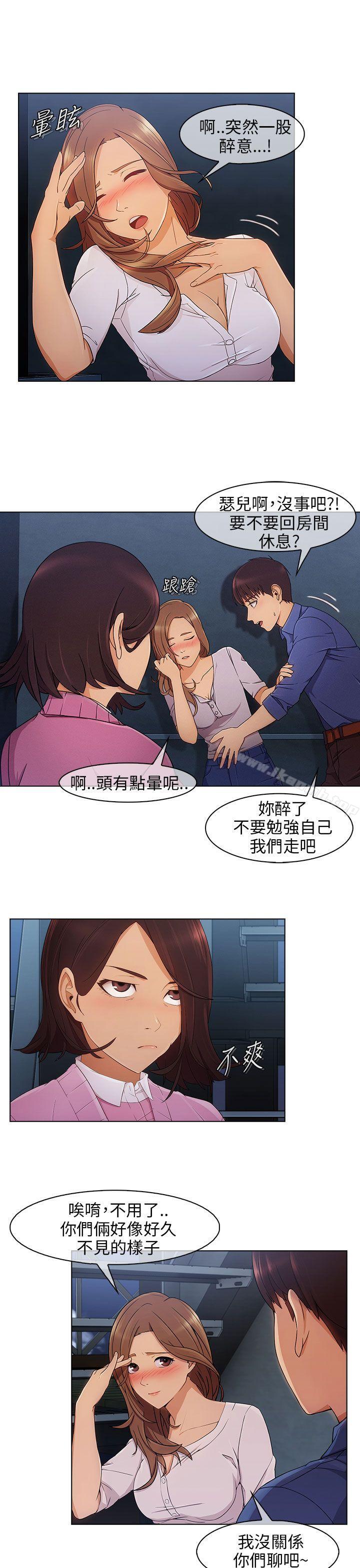 《湘亞:積極追求攻勢》漫画 第4話