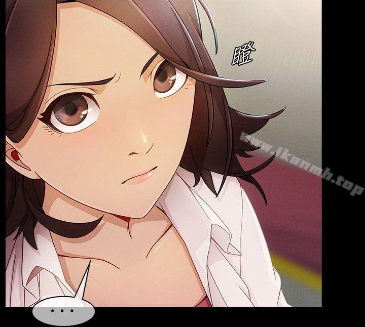 《湘亞:積極追求攻勢》漫画 第5話