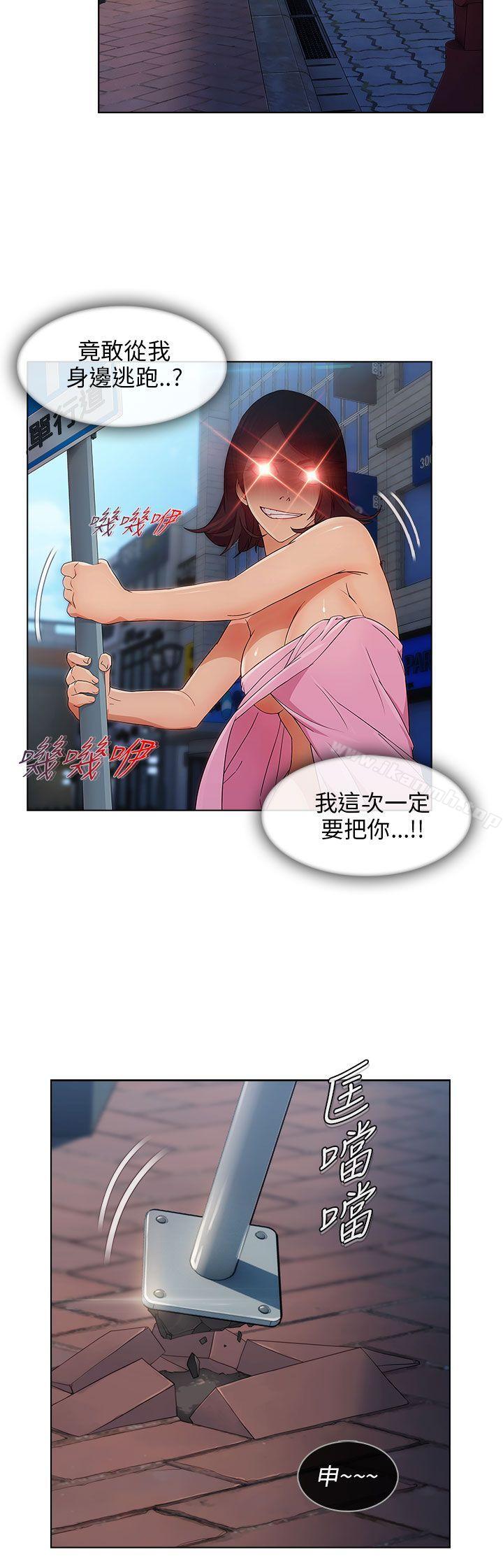 《湘亞:積極追求攻勢》漫画 第6話